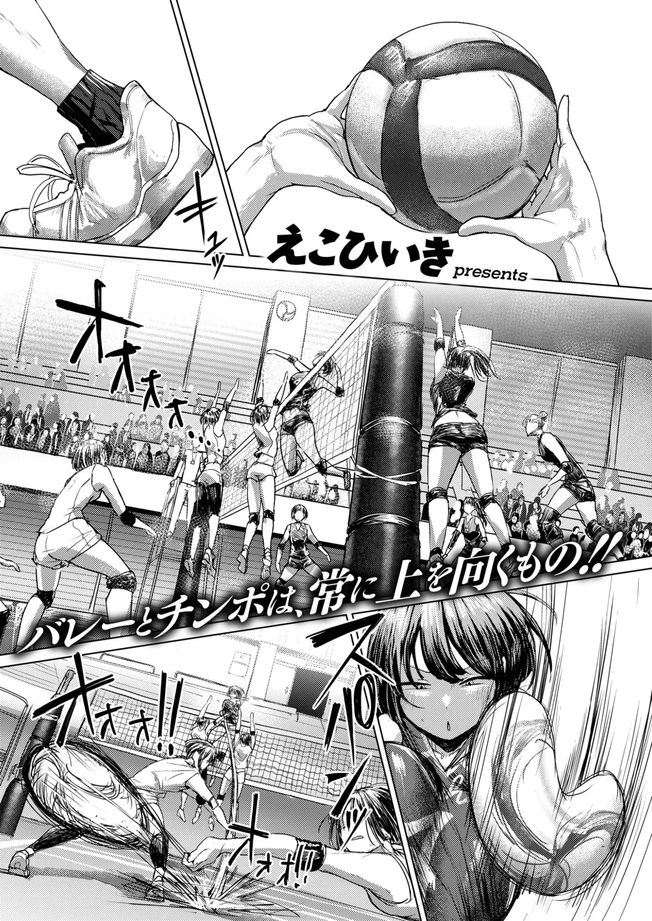 誰にも負けない私だけの王子様_2