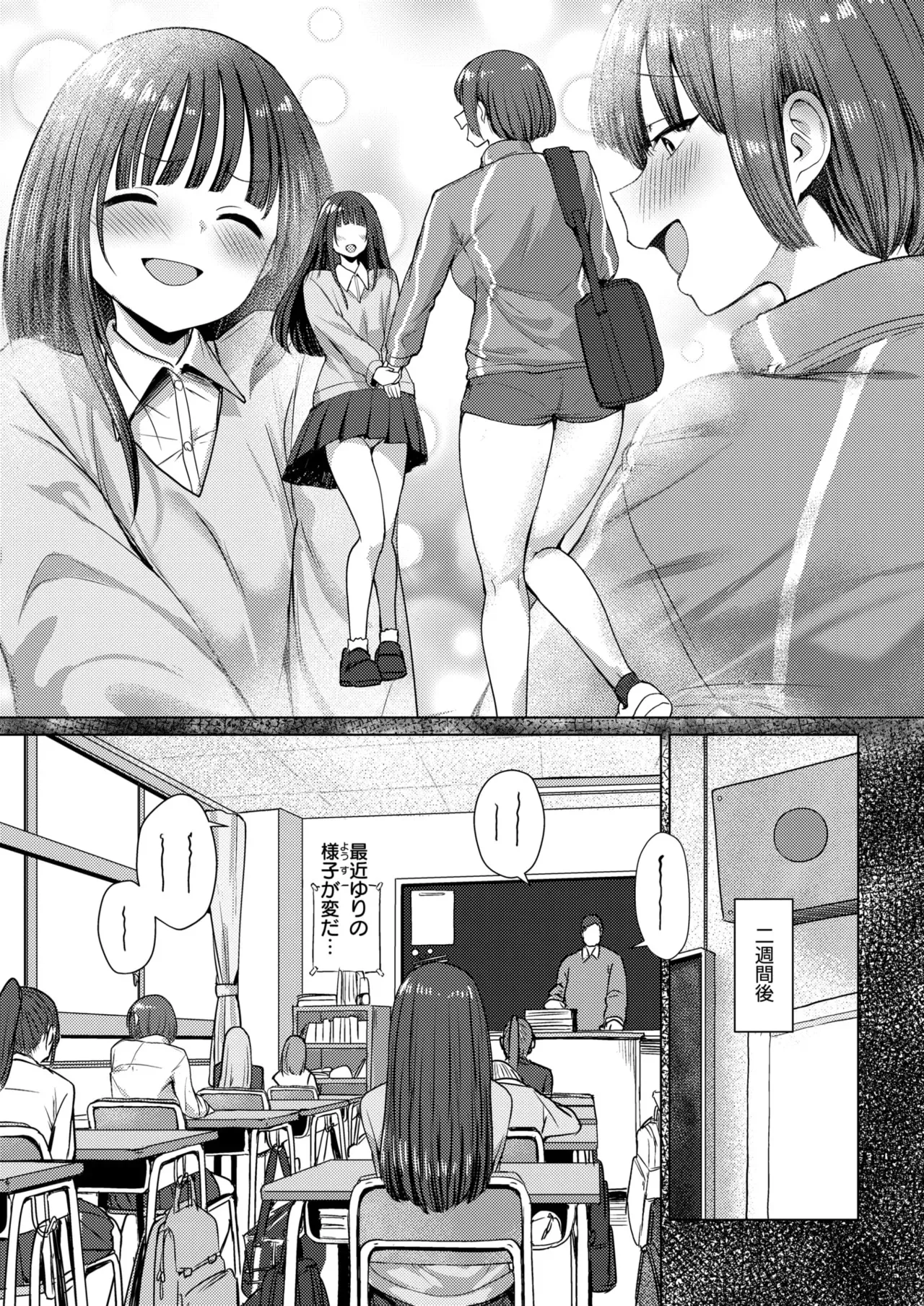 誰にも負けない私だけの王子様_5