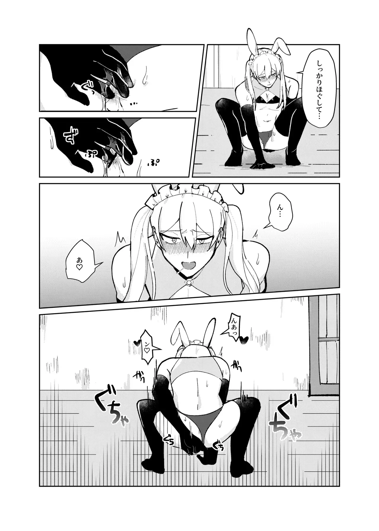 [りんご] 会長×全員漫画_7