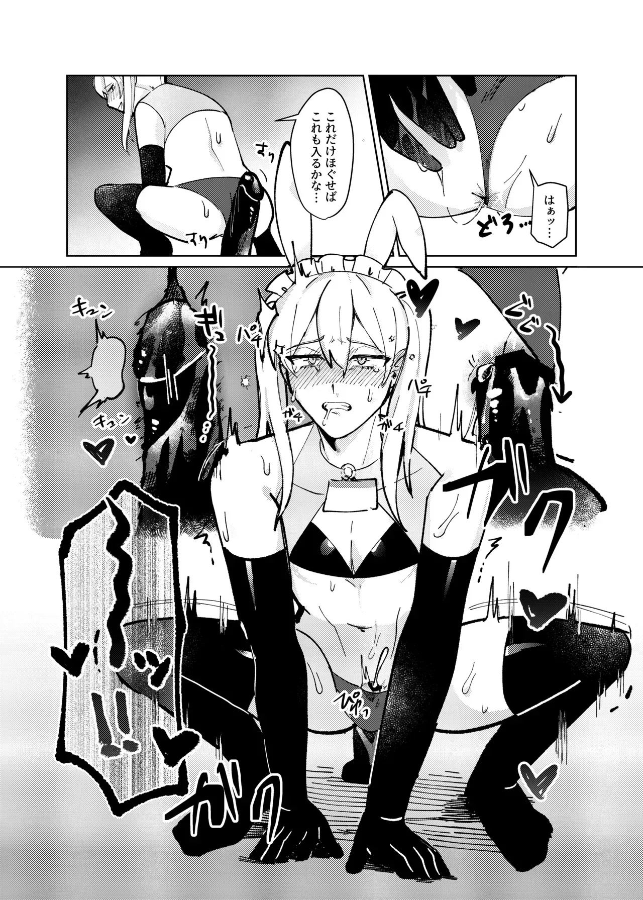 [りんご] 会長×全員漫画_8