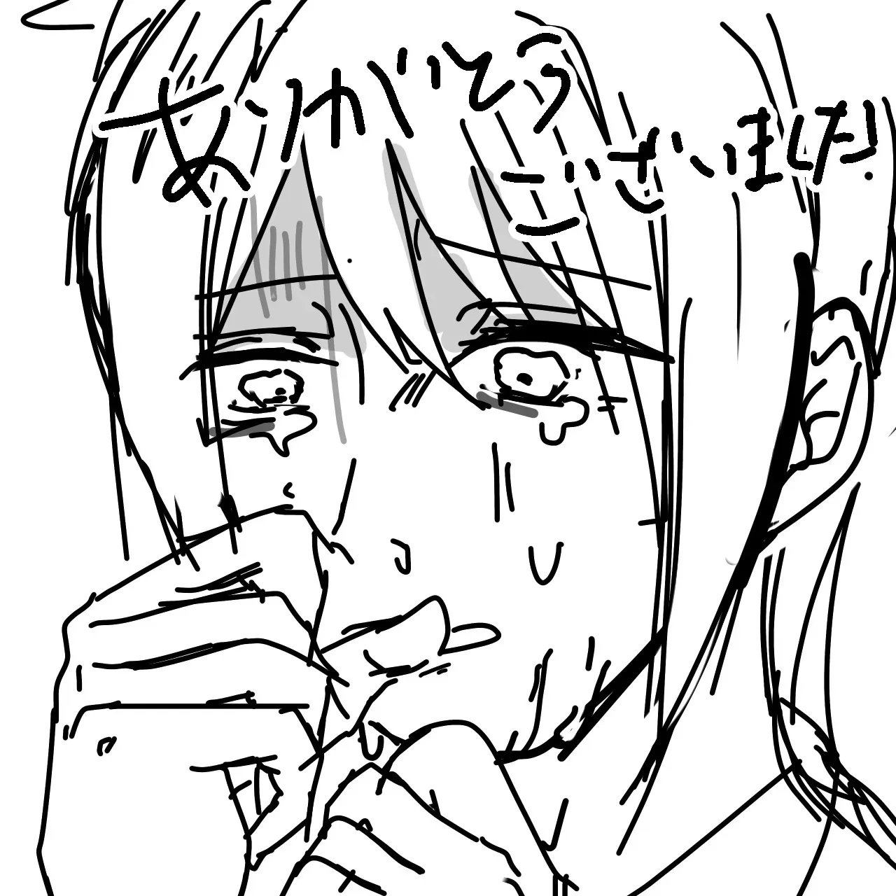 [かなりあん] お漏らし西村 (bad ルート)_6