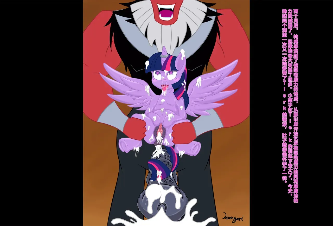 [kongari toast] S4E26 BAD END