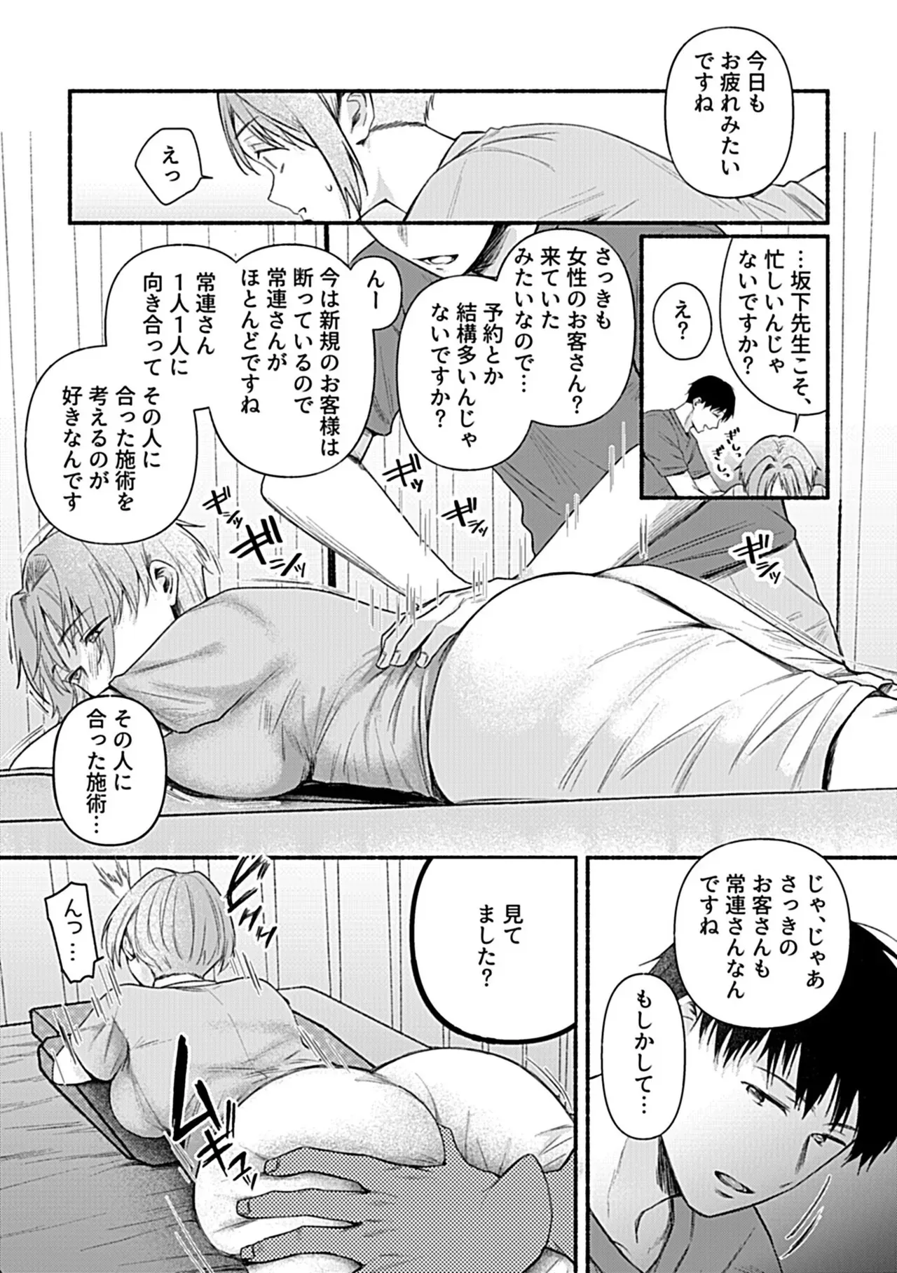 image_58