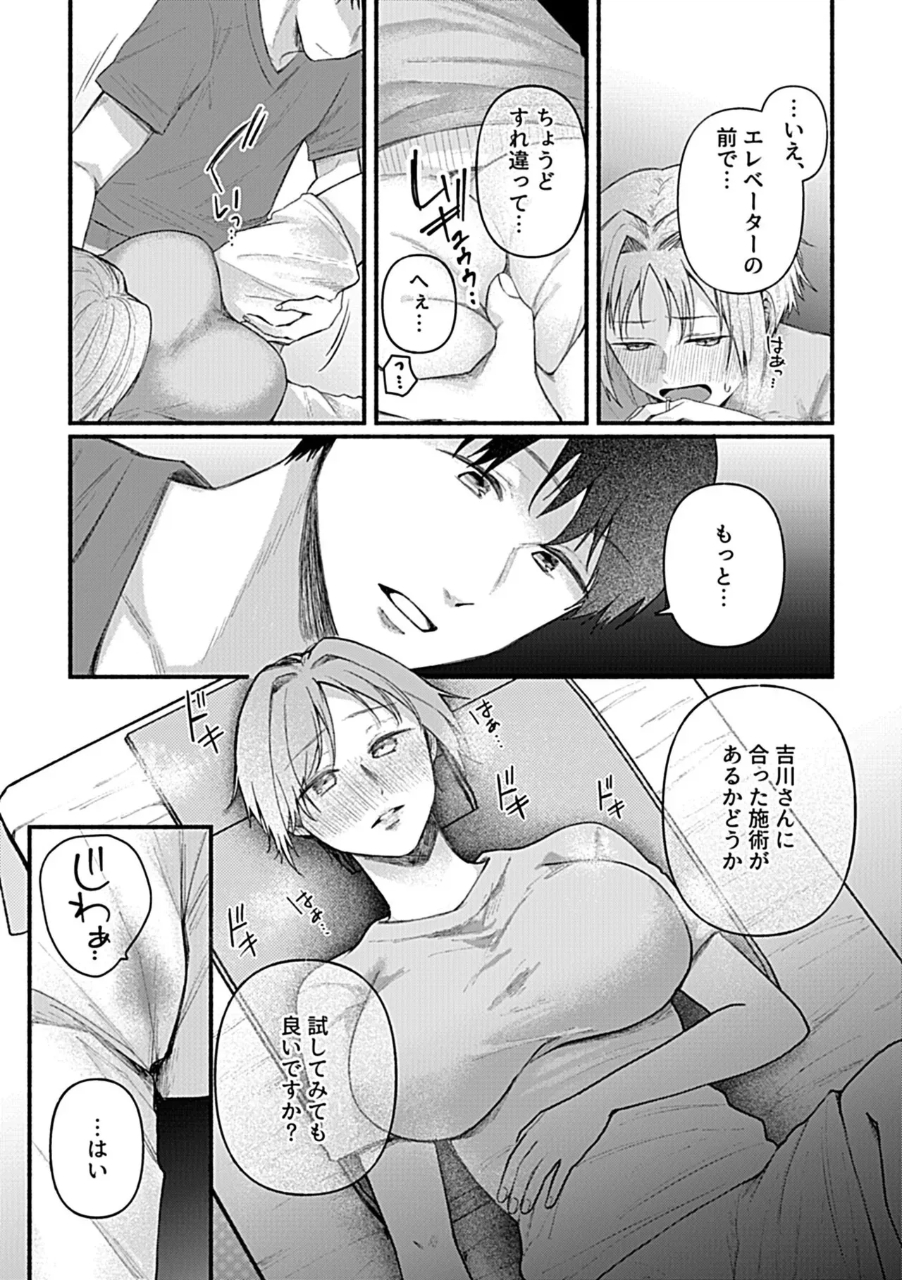 image_59