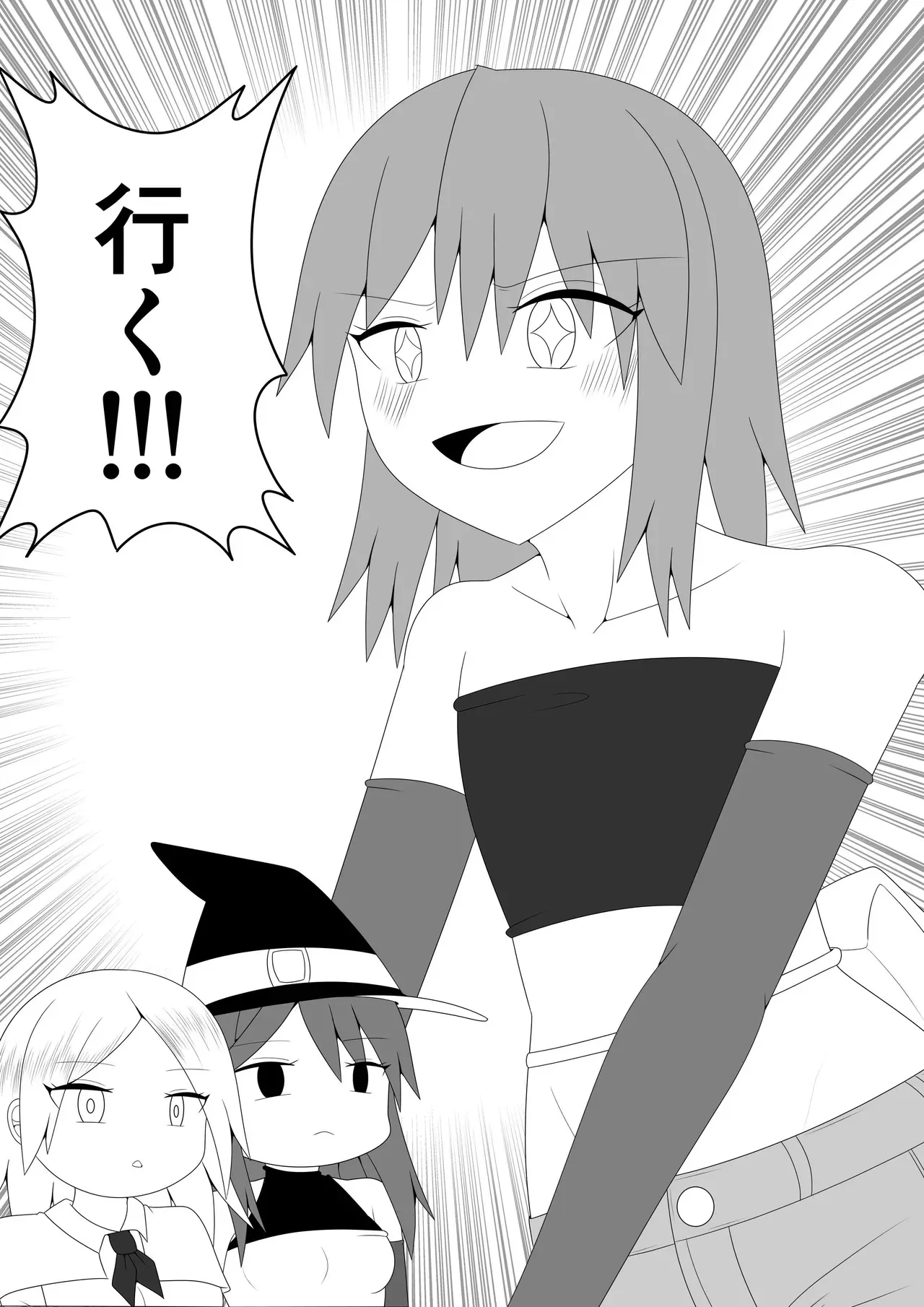 [お茶時雨] つるぺたふたなり娘アルト～エロダンジョン搾精編～_8