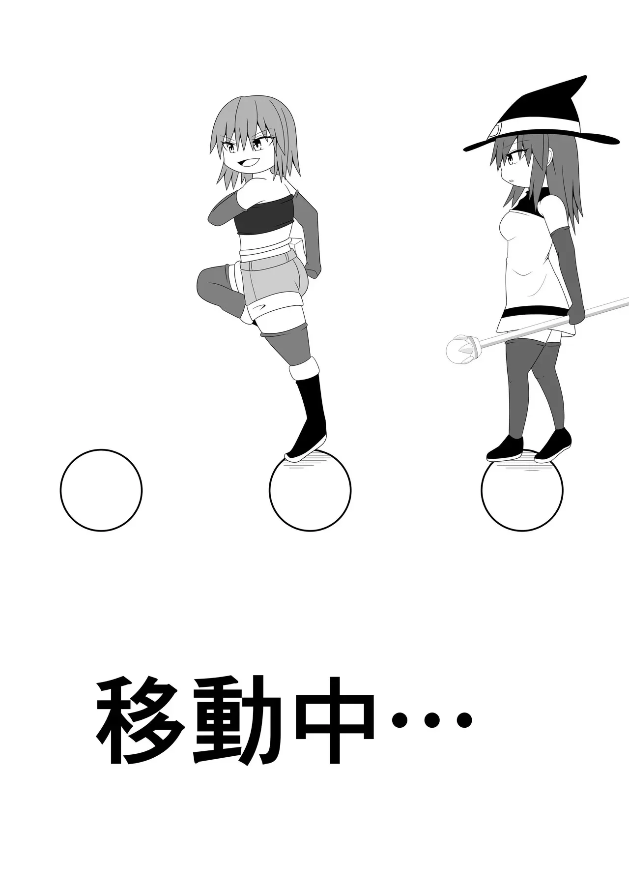 [お茶時雨] つるぺたふたなり娘アルト～エロダンジョン搾精編～_9