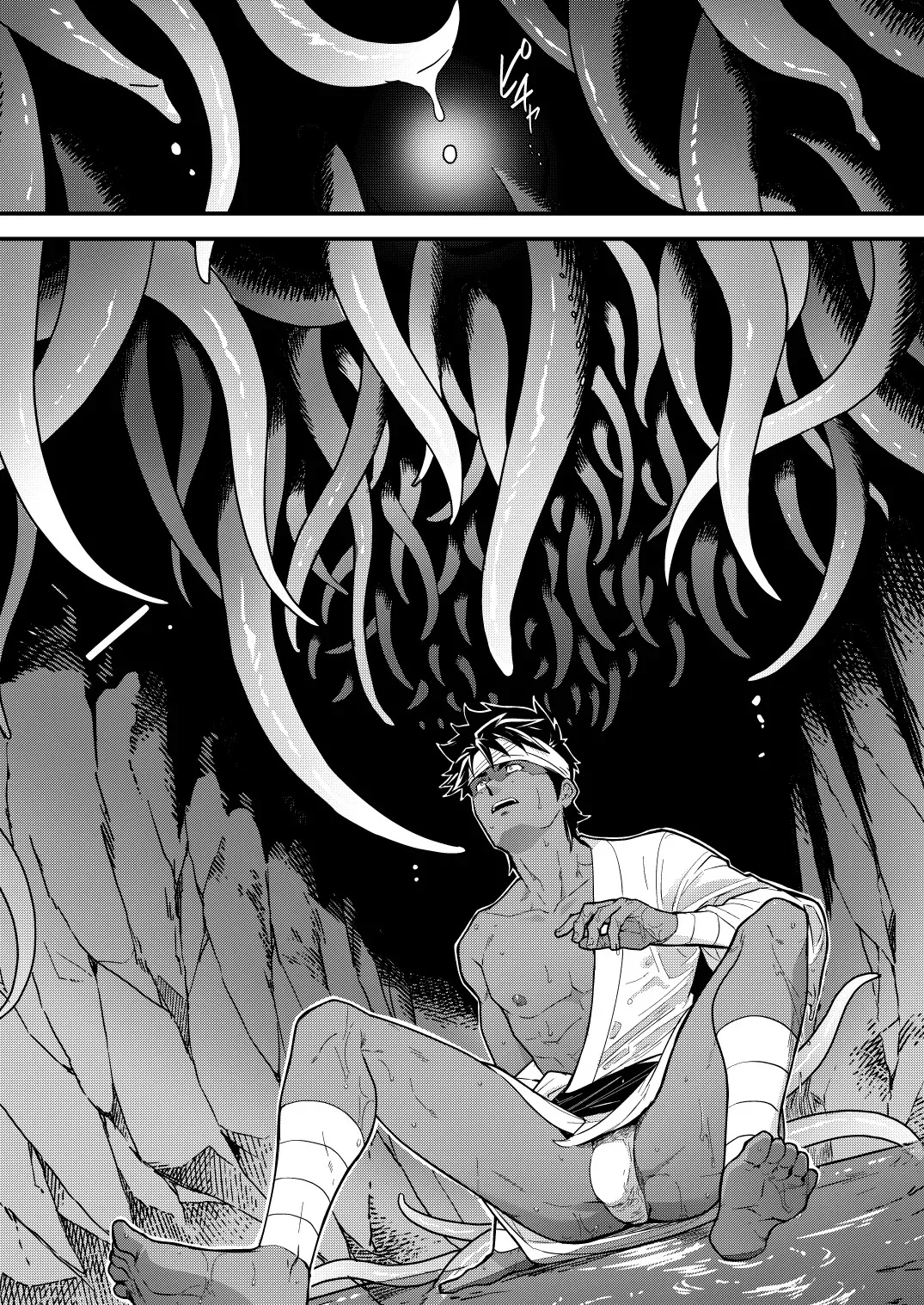 (J.GARDEN56) [性威大将軍 (ITKZ)] 豊穣の島 [DL版]_9