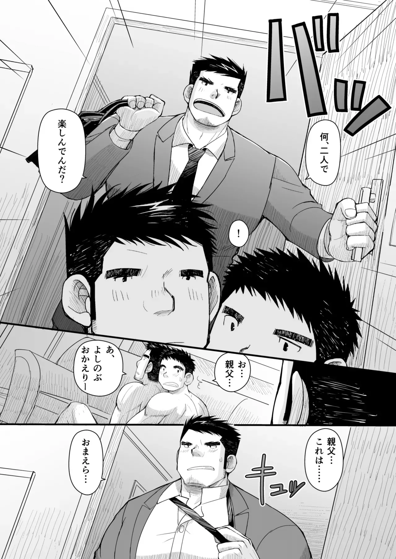image_44