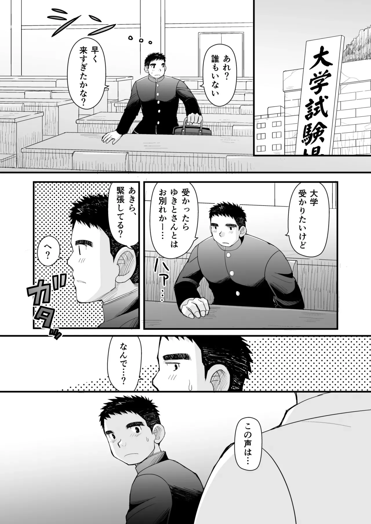 image_51