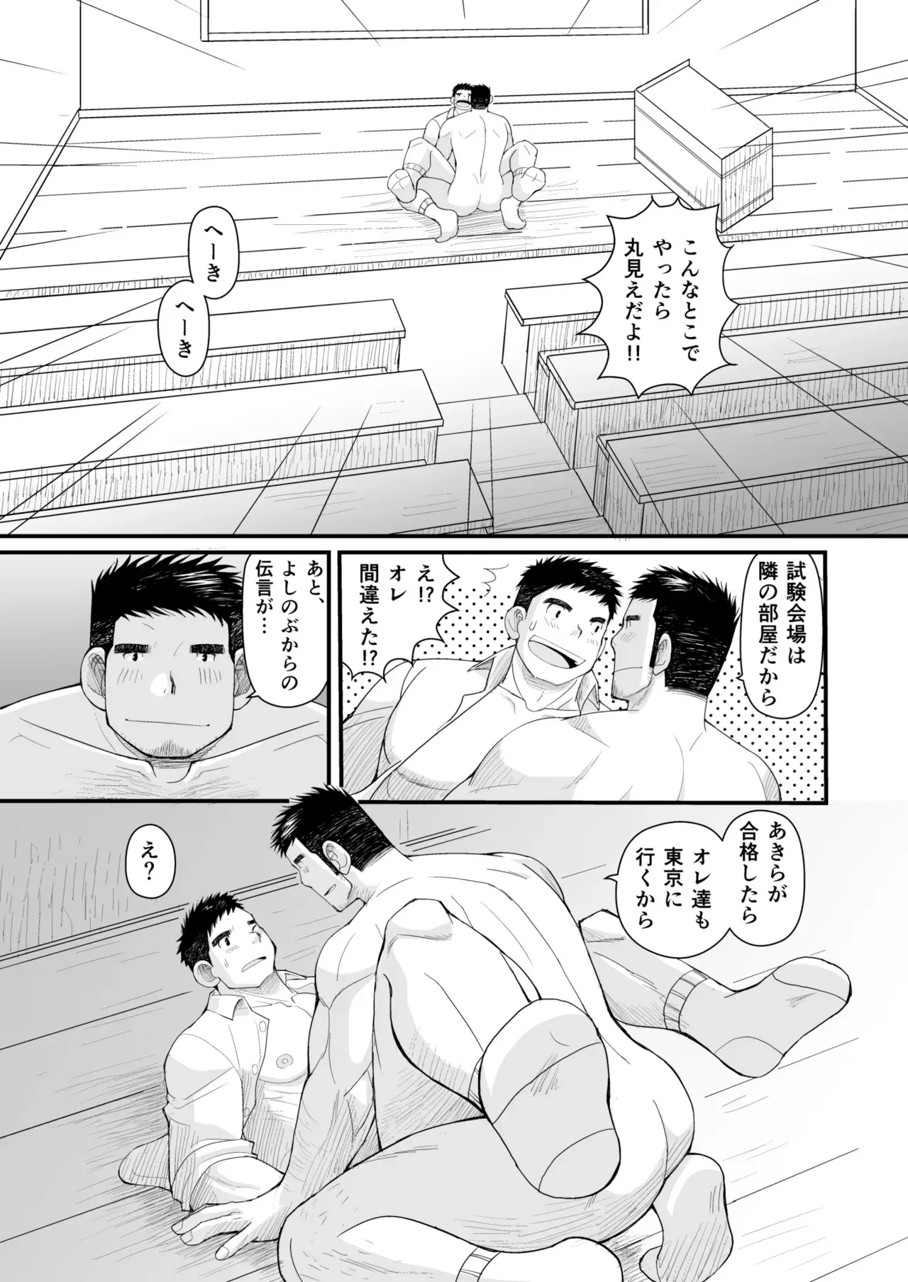 image_53