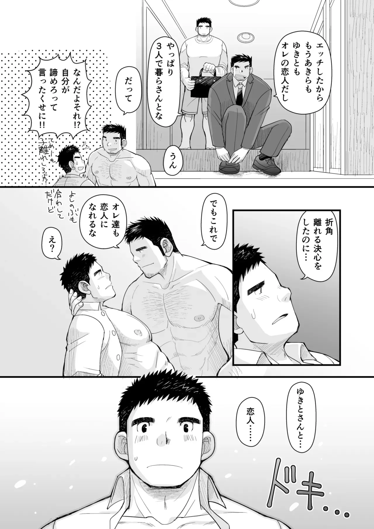 image_54