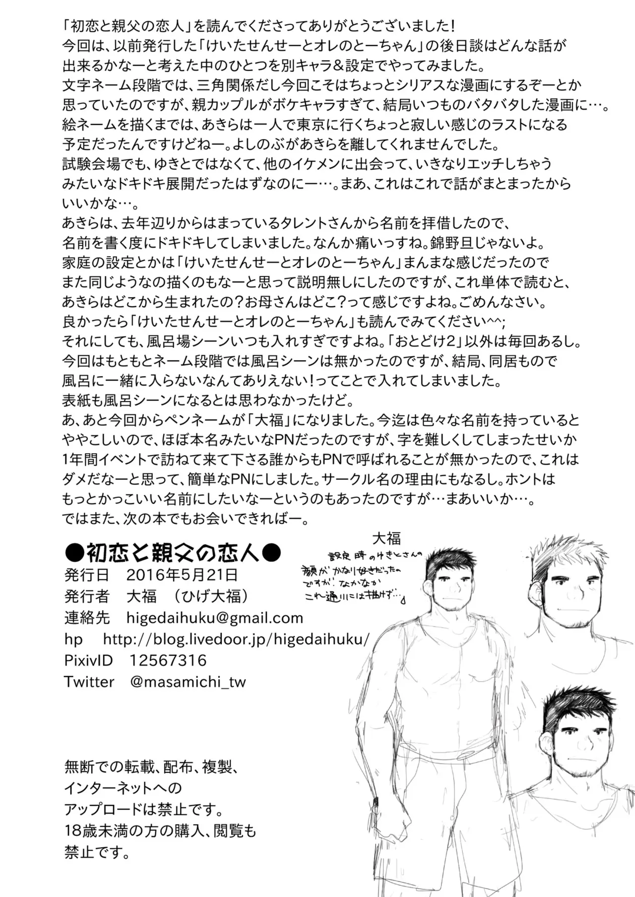 image_58