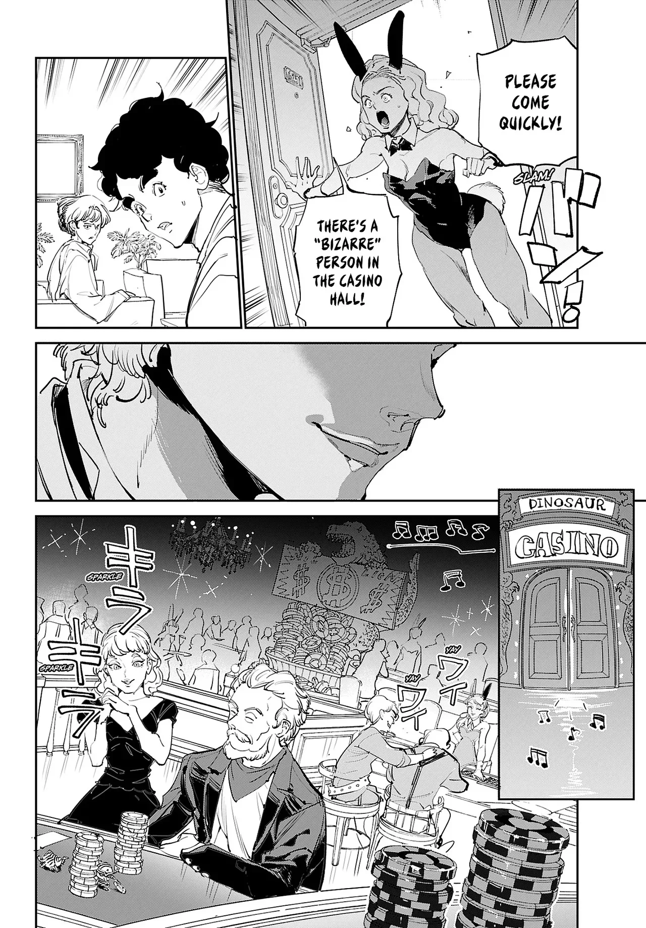 魔好青年ビーティー_7