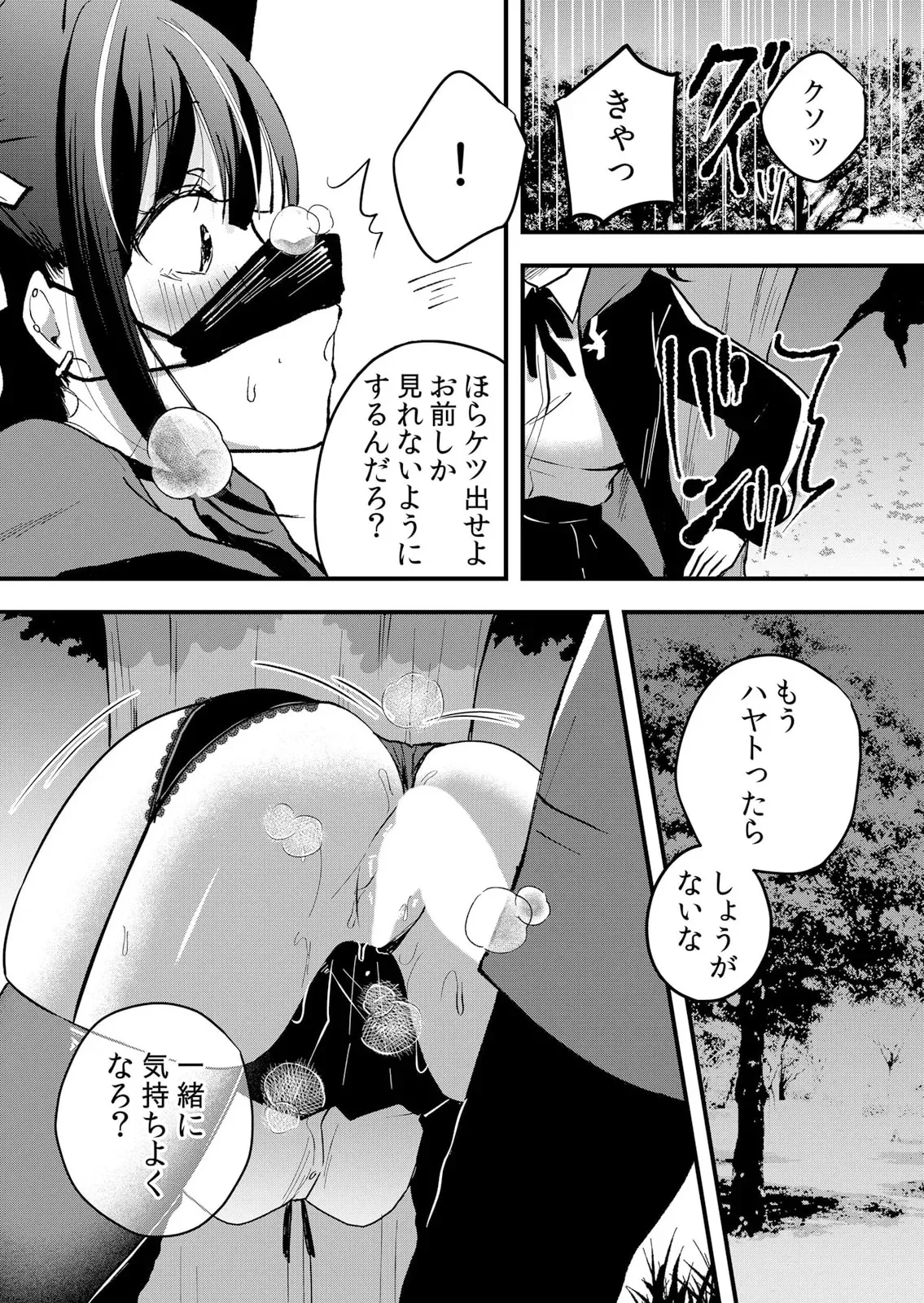 image_232