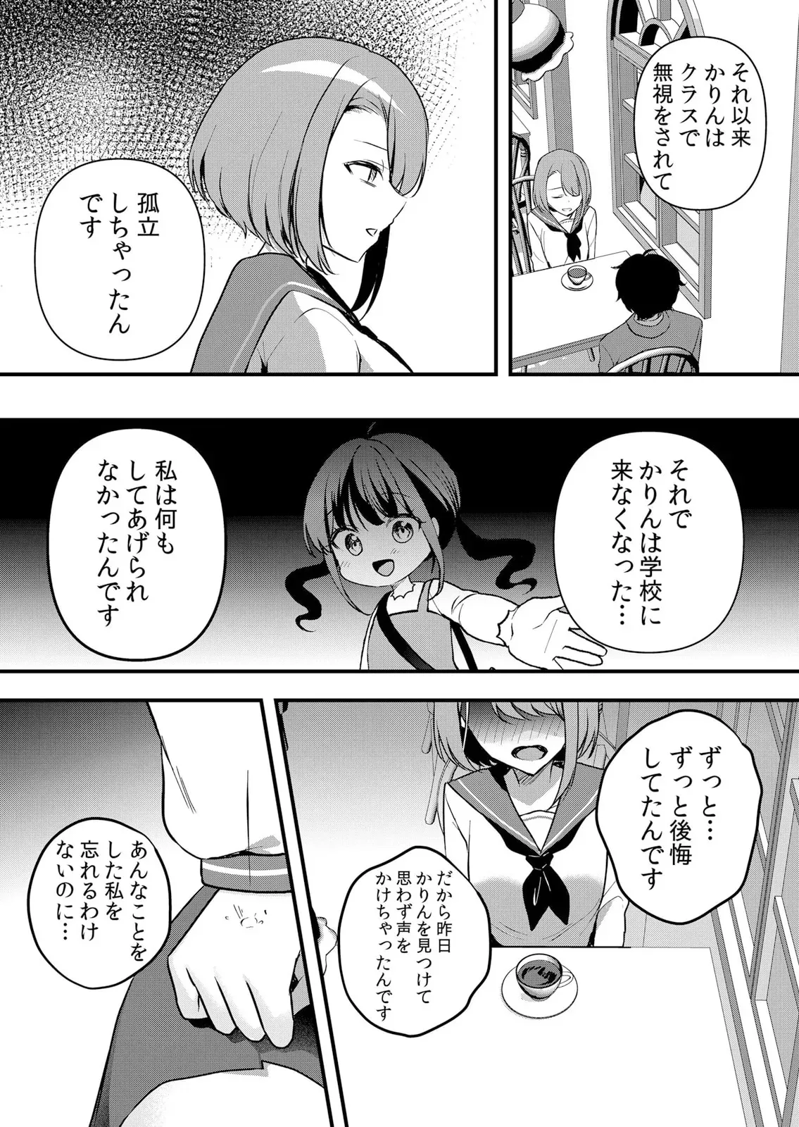 image_255