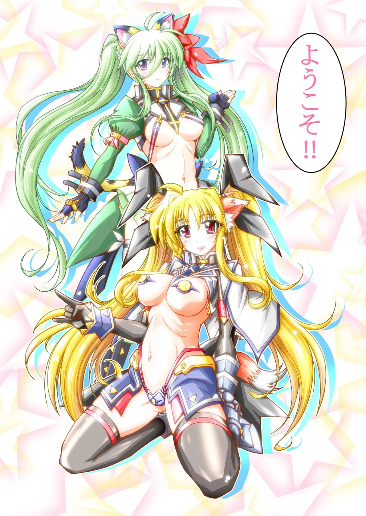 リリカル逆バニー部_4