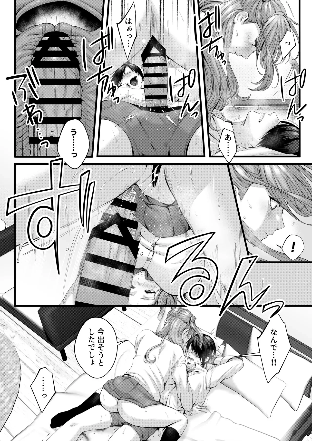 image_49