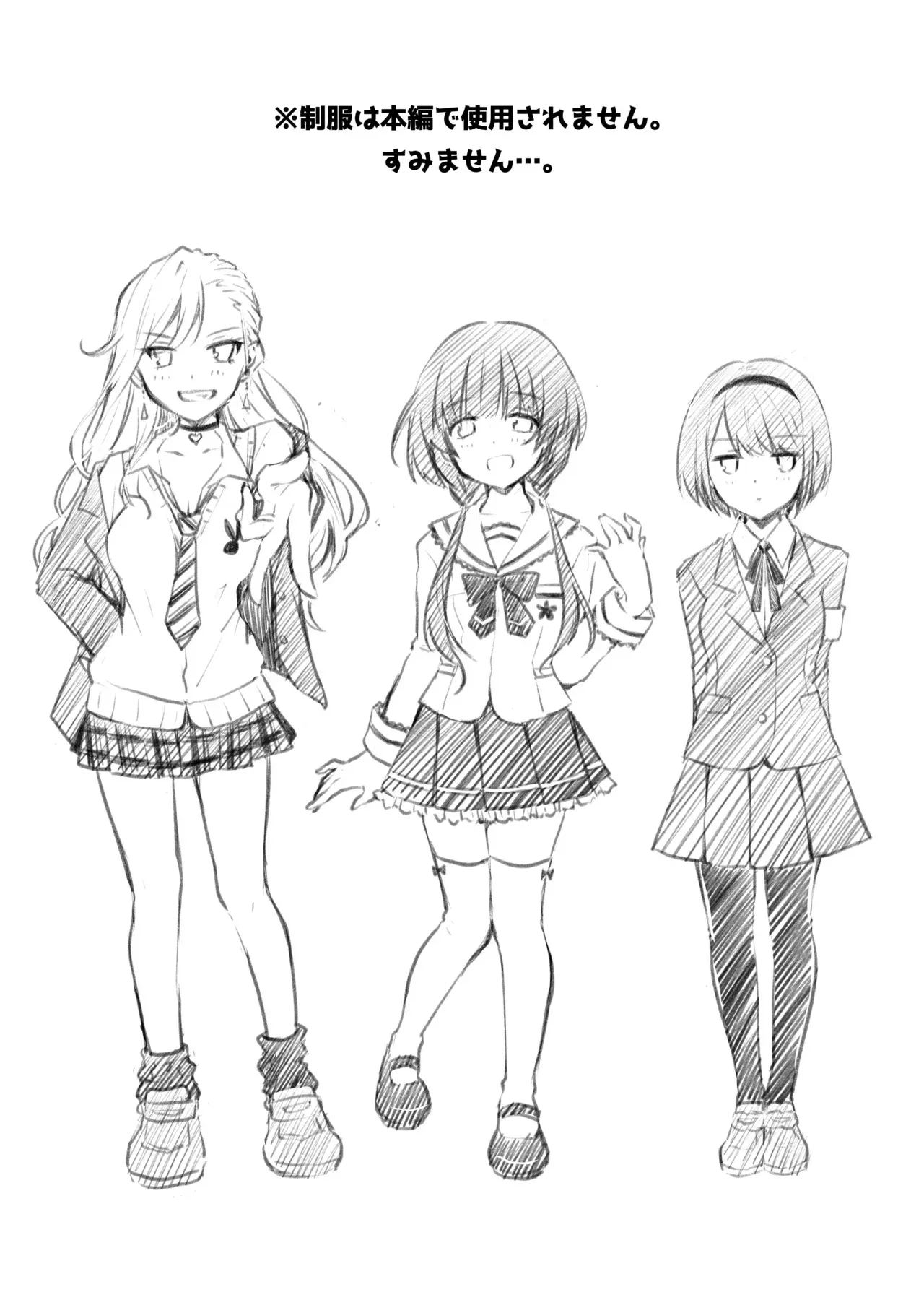 [オリコ ] 家庭内売春_3