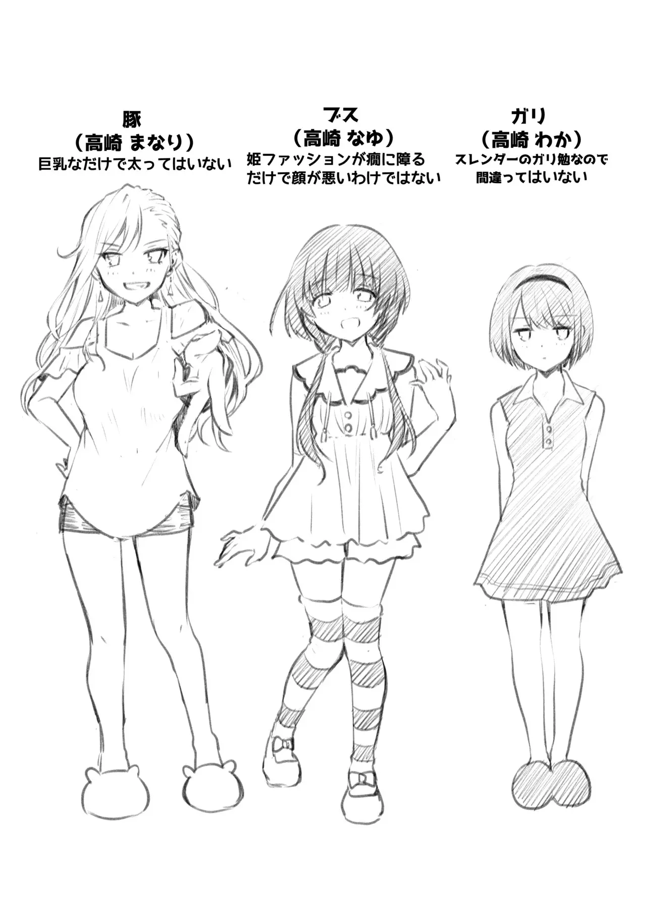 [オリコ ] 家庭内売春_4