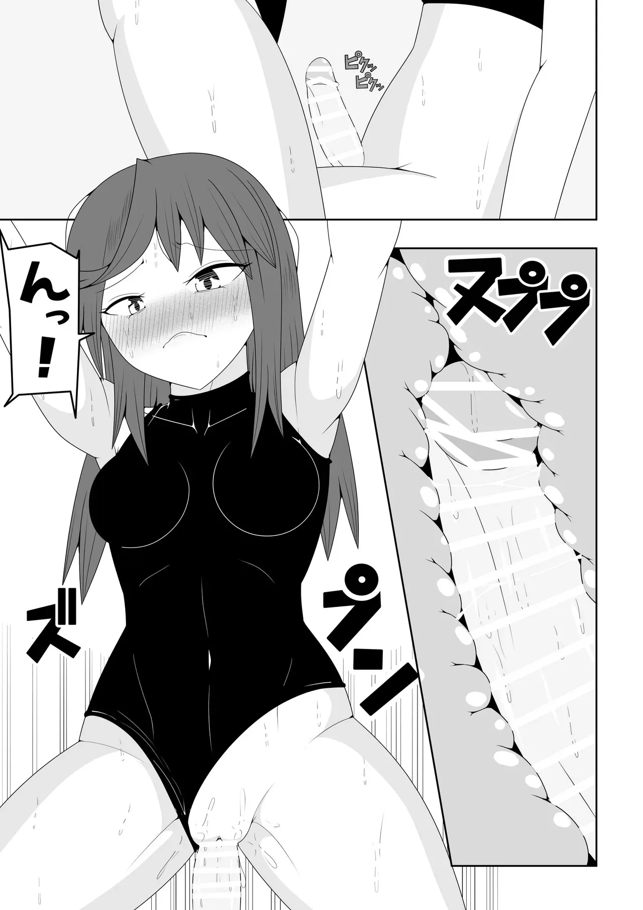 [お茶時雨] つるぺたふたなり娘アルト～vsアラクネ～_8