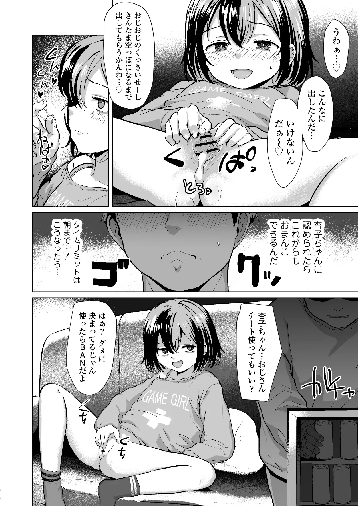 image_29