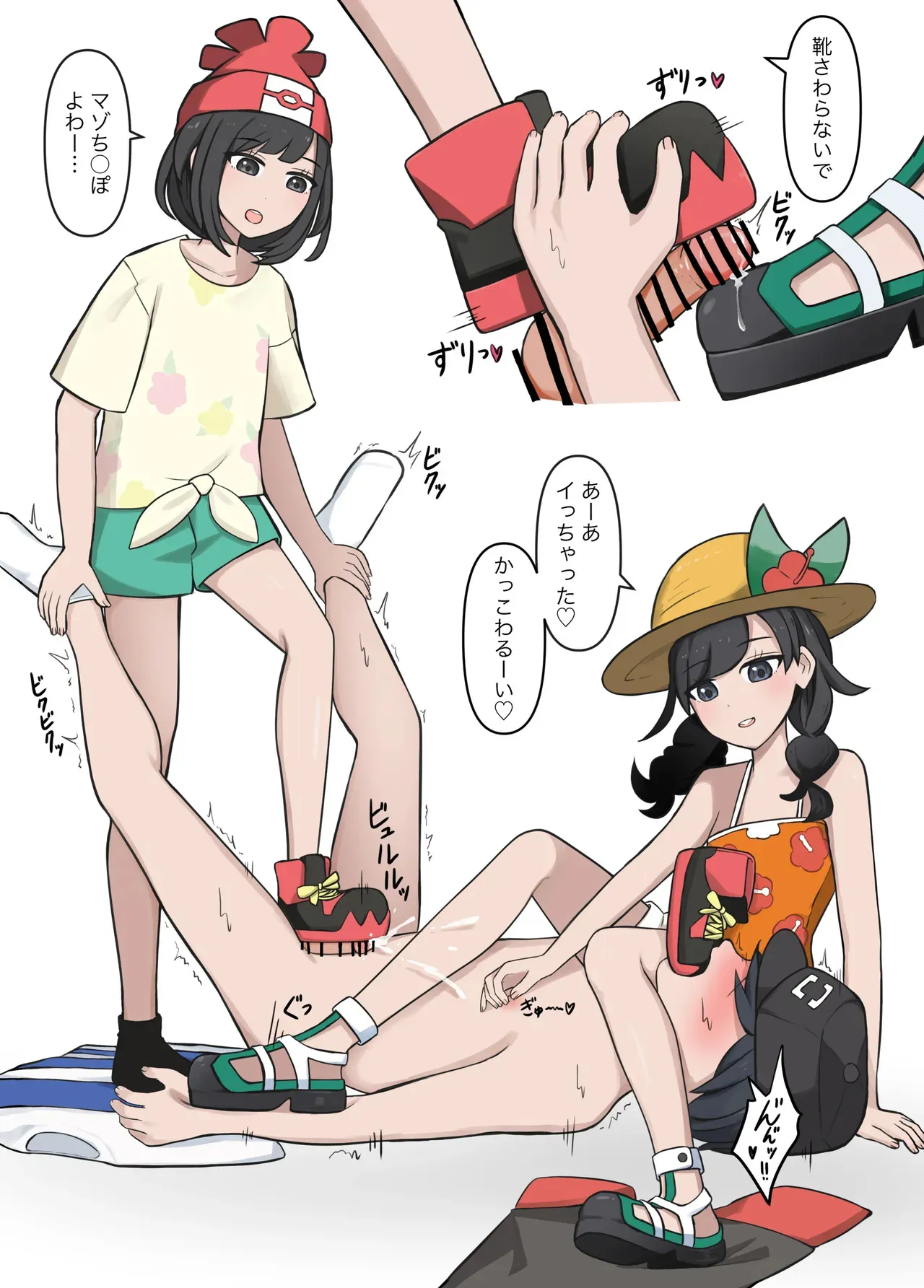 (C105) [よろず] アローラ地方トレーナー合同誌part2 (ポケットモンスター サン・ムーン)_3