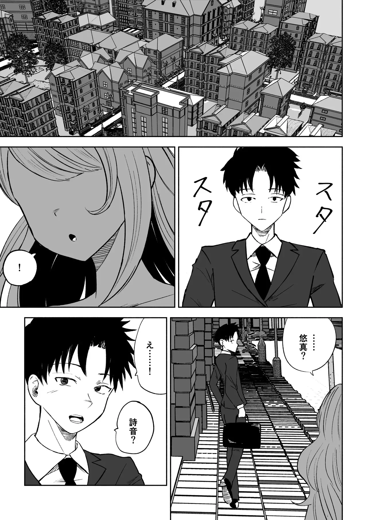 [Roki] モトカレリサイクル_3