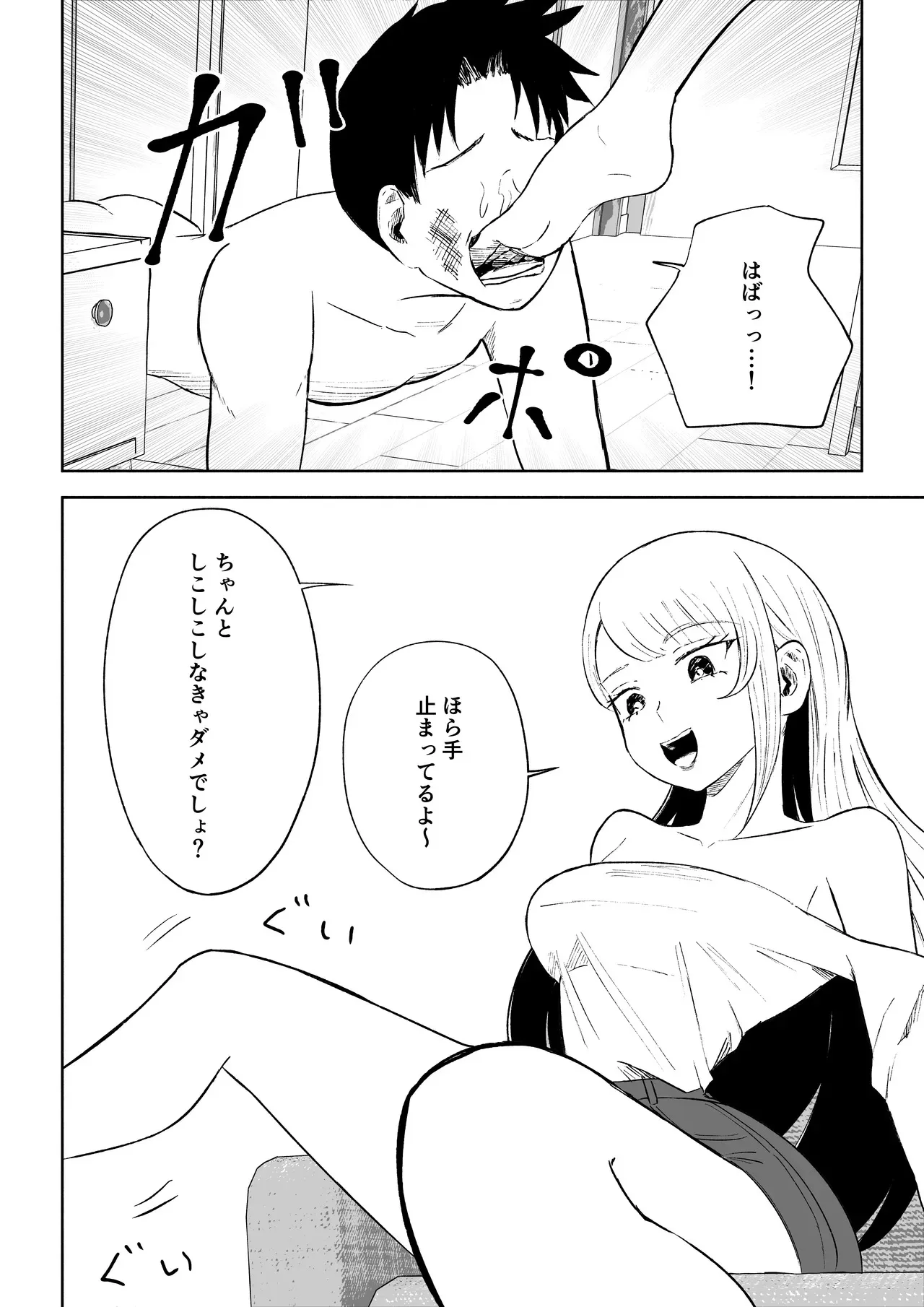 image_38