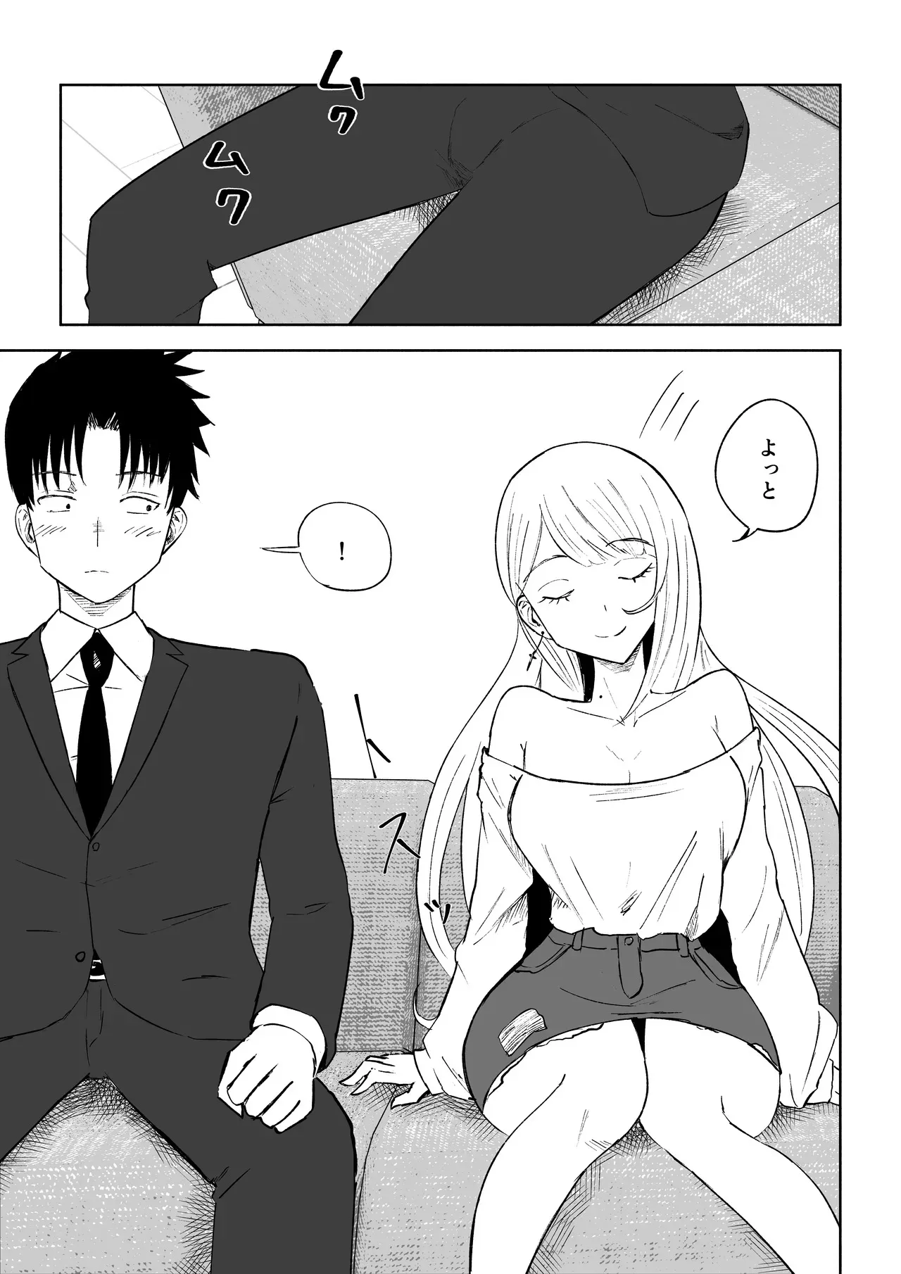 [Roki] モトカレリサイクル_9