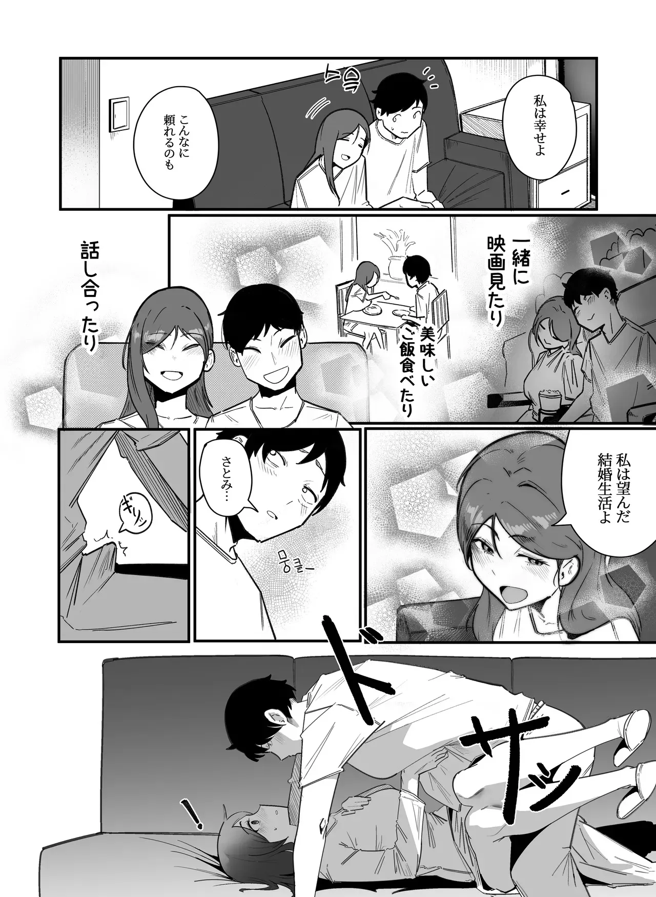 [Boole] 妊娠管理府_6