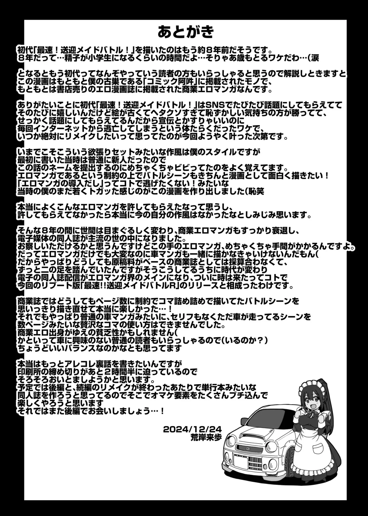 image_51
