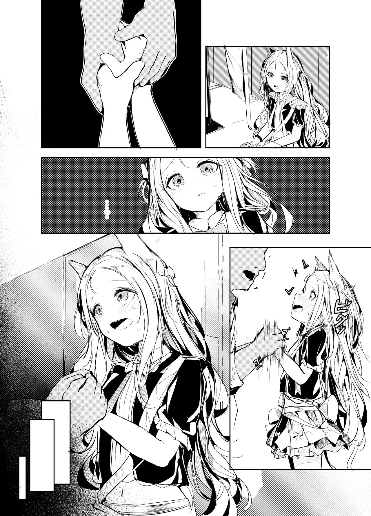 [白魚京] シスター・ヒルデガルド_8