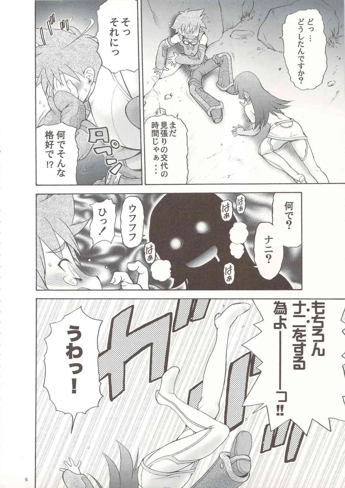 (C74)[幸田ん舎 (幸田朋弘)] 姉モノひとまとめプラス 総集編 3_5