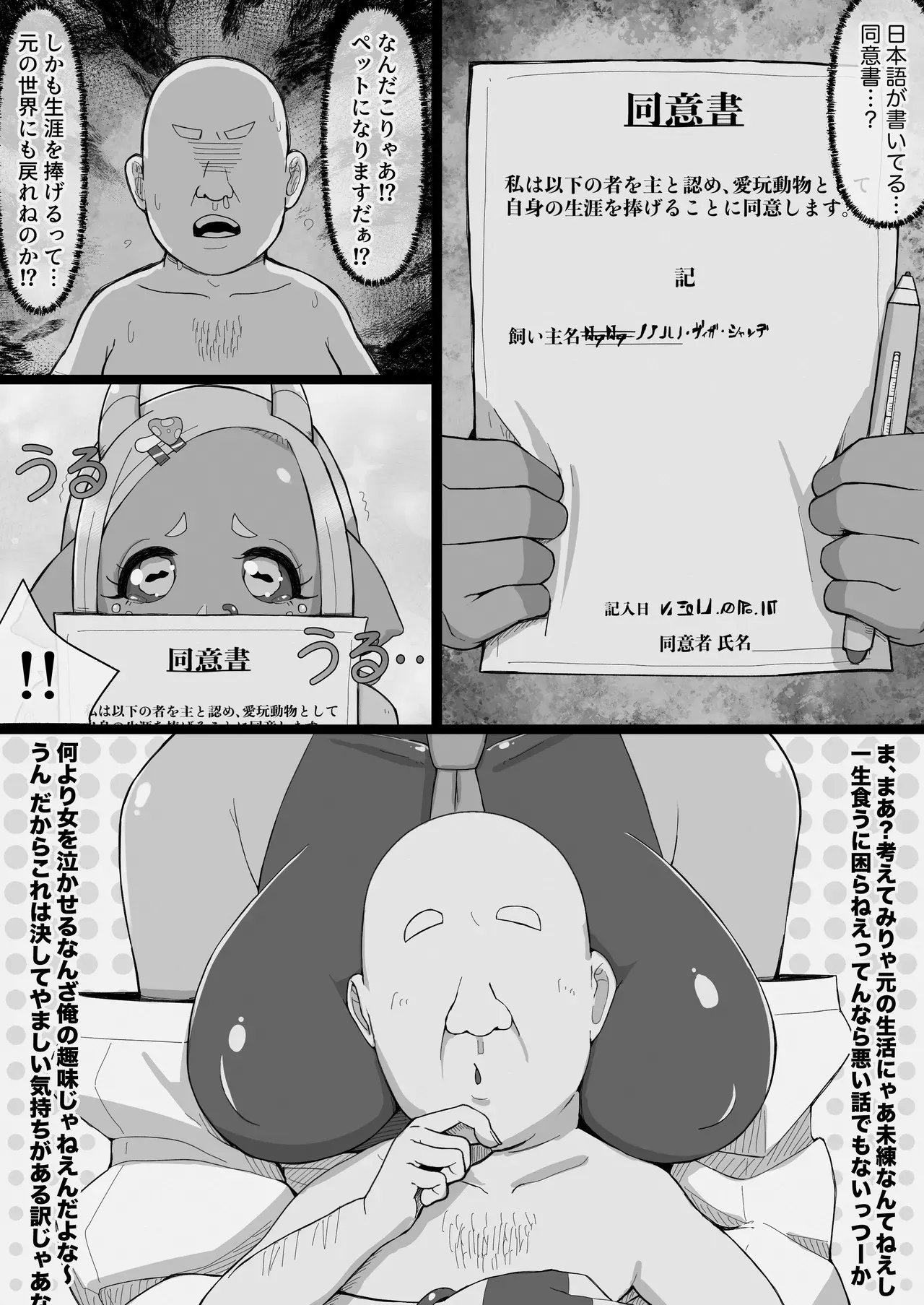 image_30