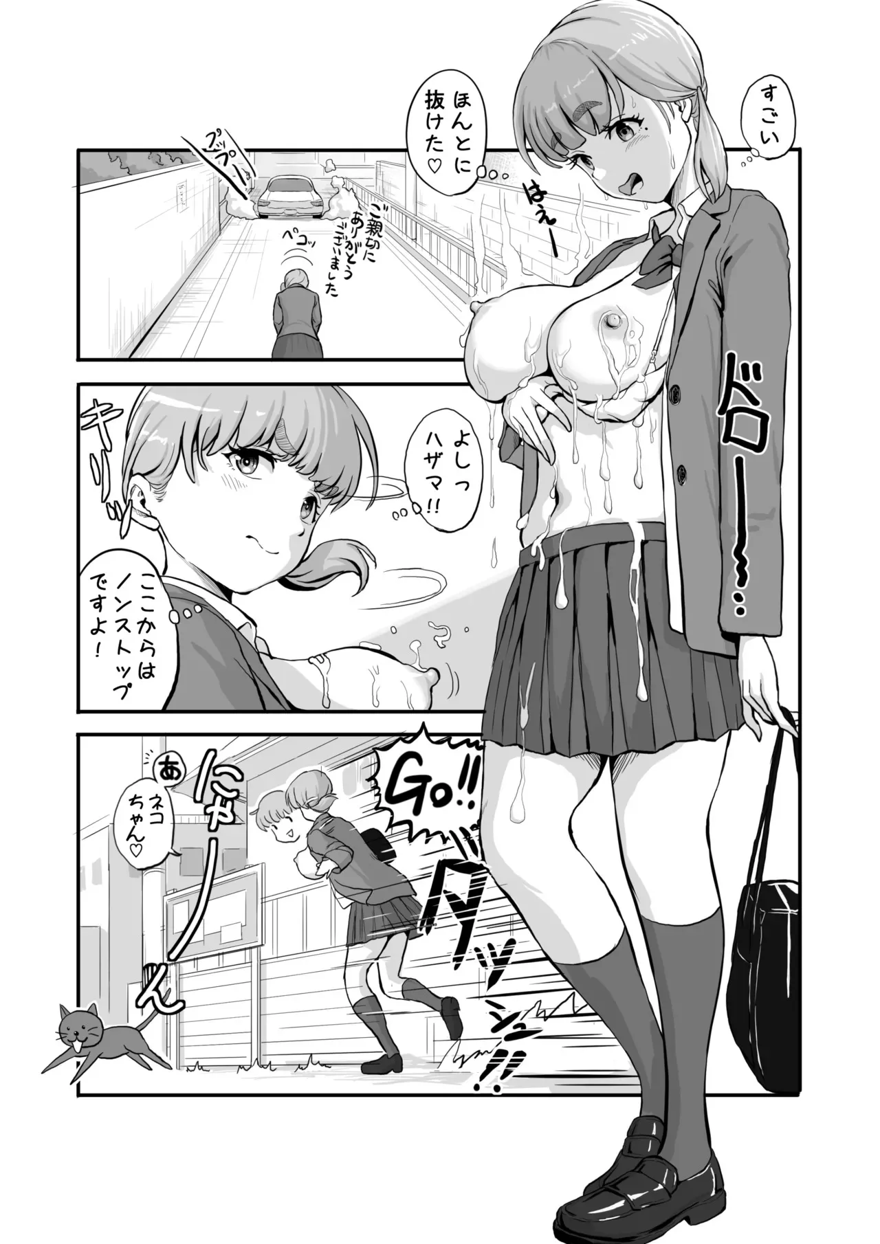 [ｷｷﾐﾌｸﾘ] 花澤ハザマがはさまった!!_7