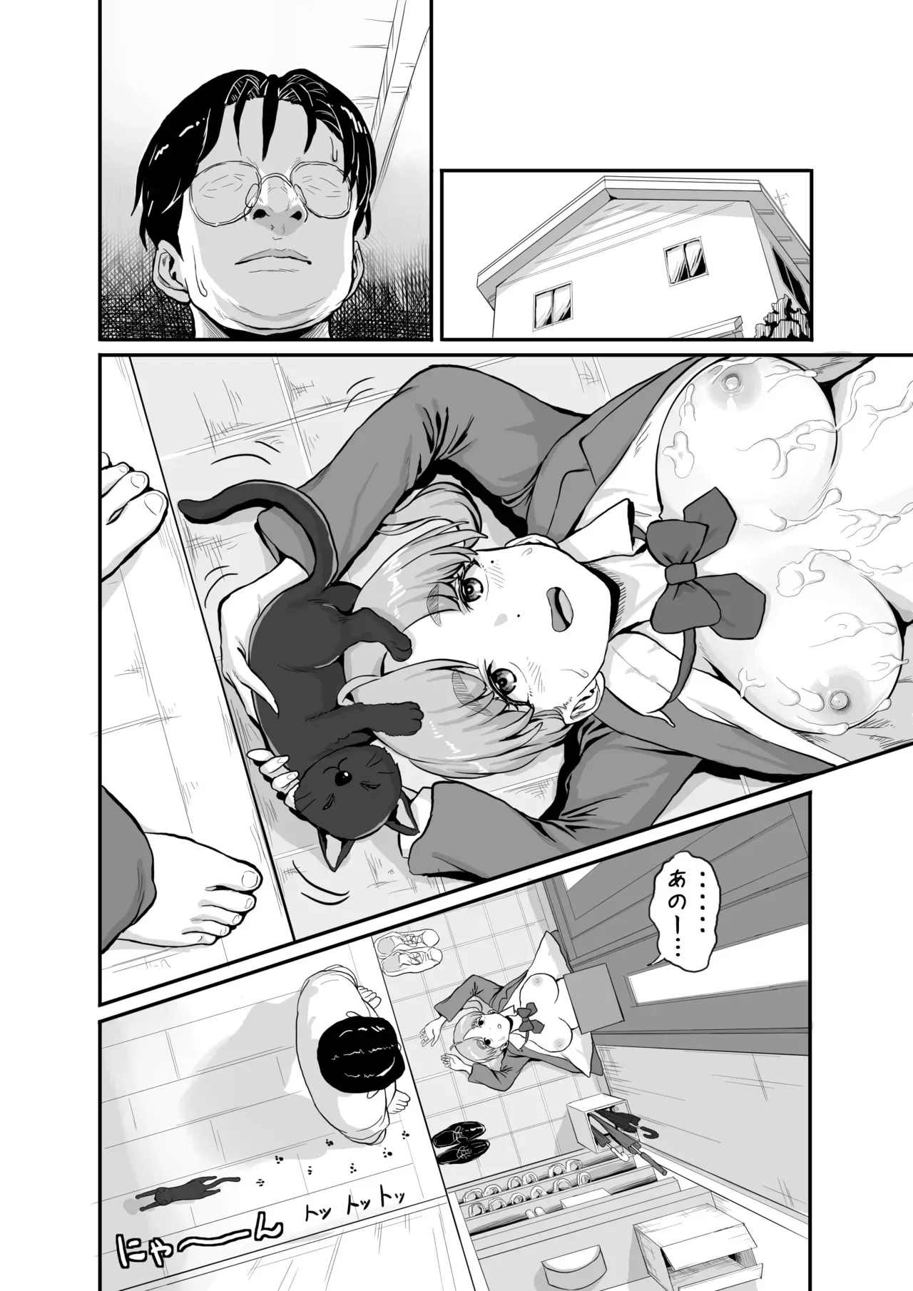 [ｷｷﾐﾌｸﾘ] 花澤ハザマがはさまった!!_8