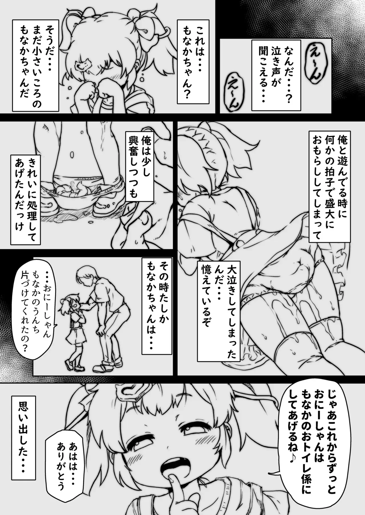 image_23