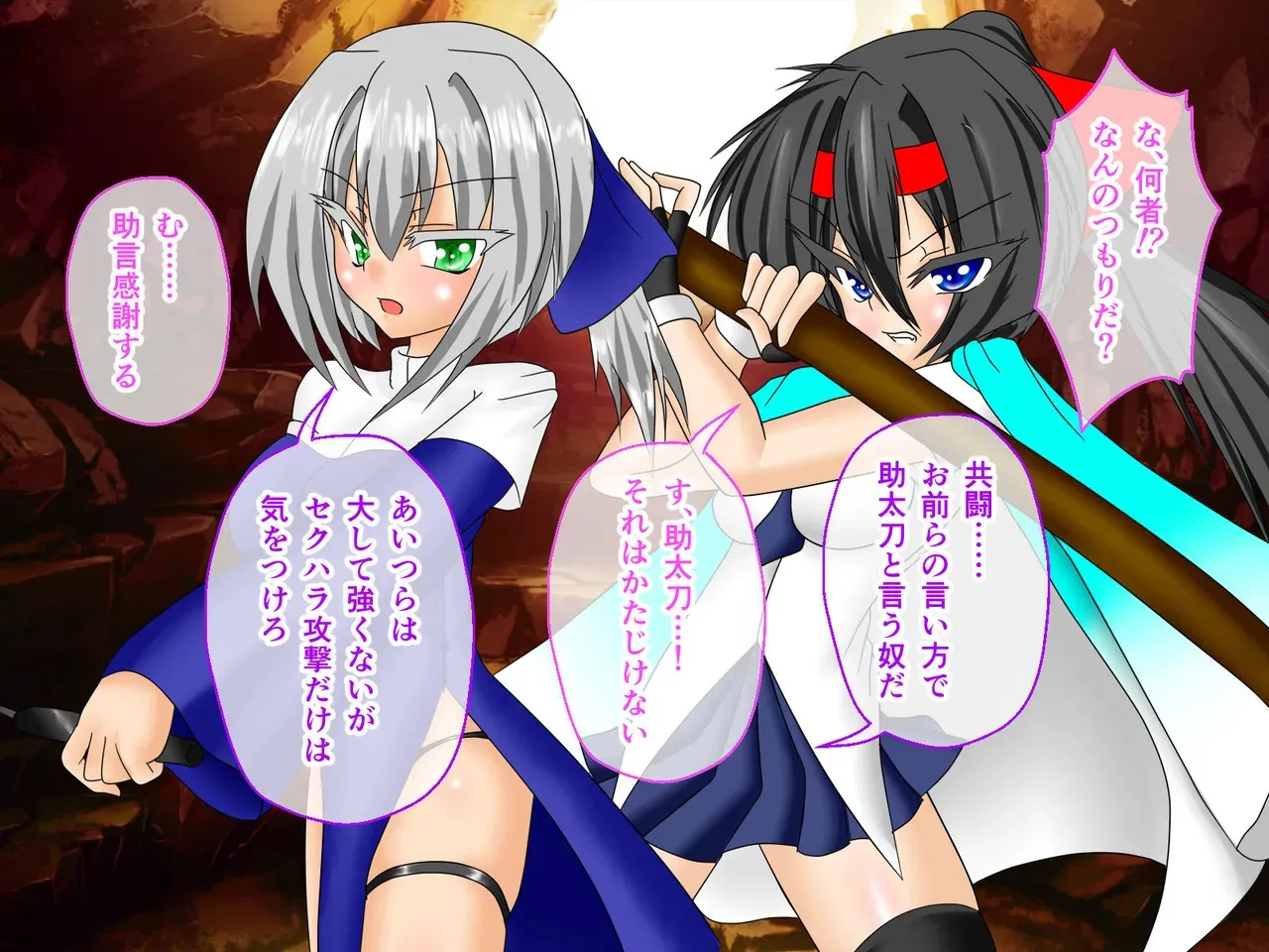 風紀剣士アサギ CGノベル版 前編 ～セクハラ攻撃なんかに屈しない！白濁まみれの大冒険!?～_10