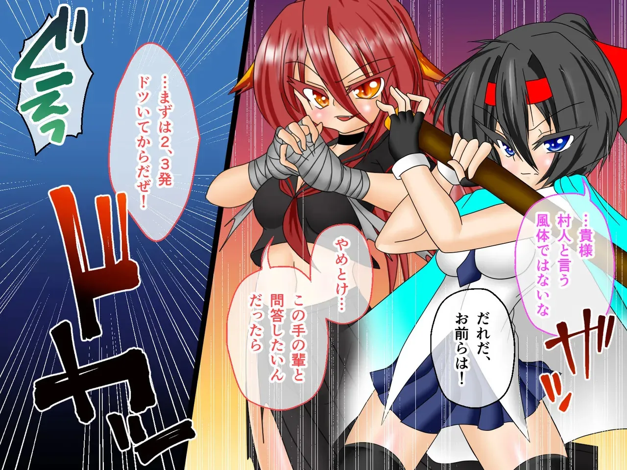 風紀剣士アサギ CGノベル版 前編 ～セクハラ攻撃なんかに屈しない！白濁まみれの大冒険!?～_4