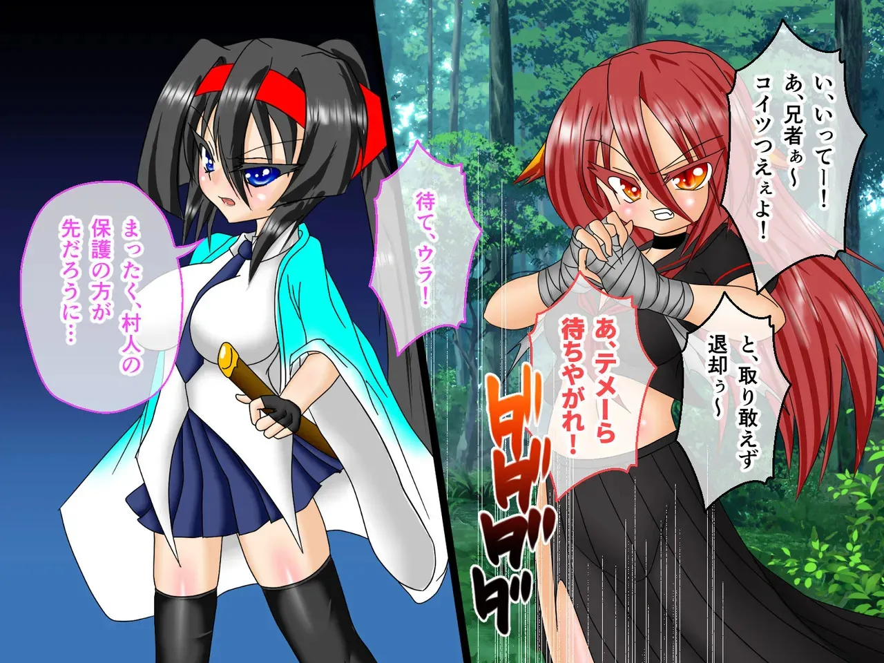 風紀剣士アサギ CGノベル版 前編 ～セクハラ攻撃なんかに屈しない！白濁まみれの大冒険!?～_5