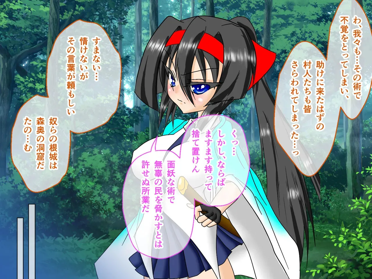 風紀剣士アサギ CGノベル版 前編 ～セクハラ攻撃なんかに屈しない！白濁まみれの大冒険!?～_7