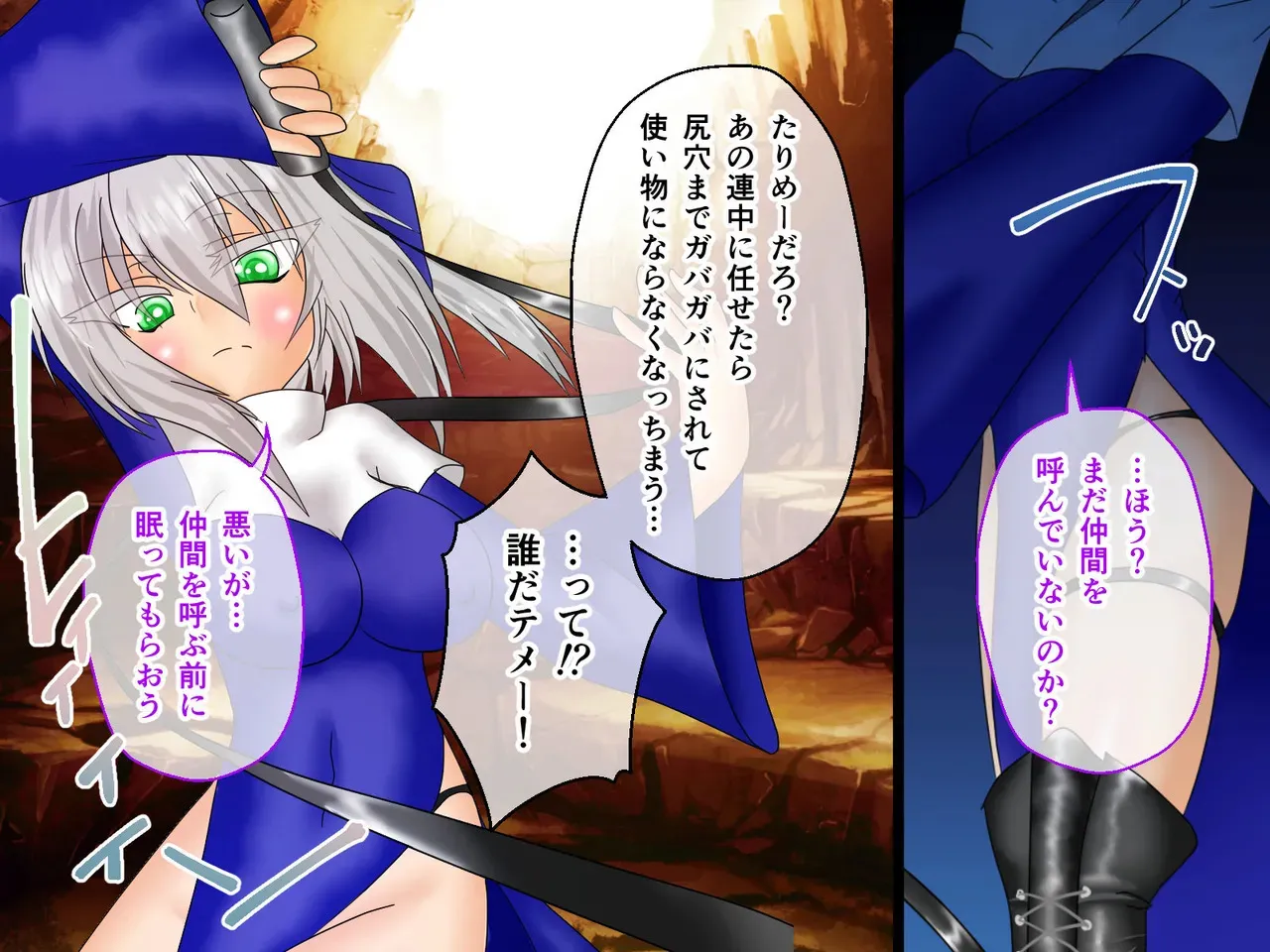 風紀剣士アサギ CGノベル版 前編 ～セクハラ攻撃なんかに屈しない！白濁まみれの大冒険!?～_9