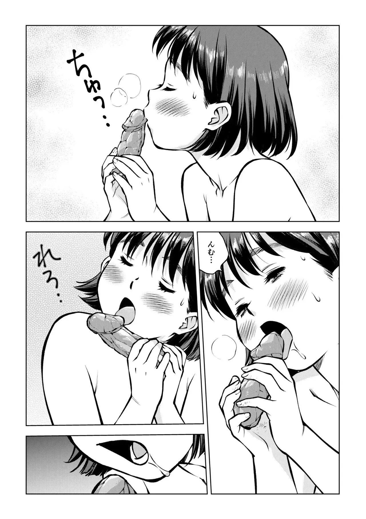 [とうふまる] 第9話 うんこペニスで初体験_4