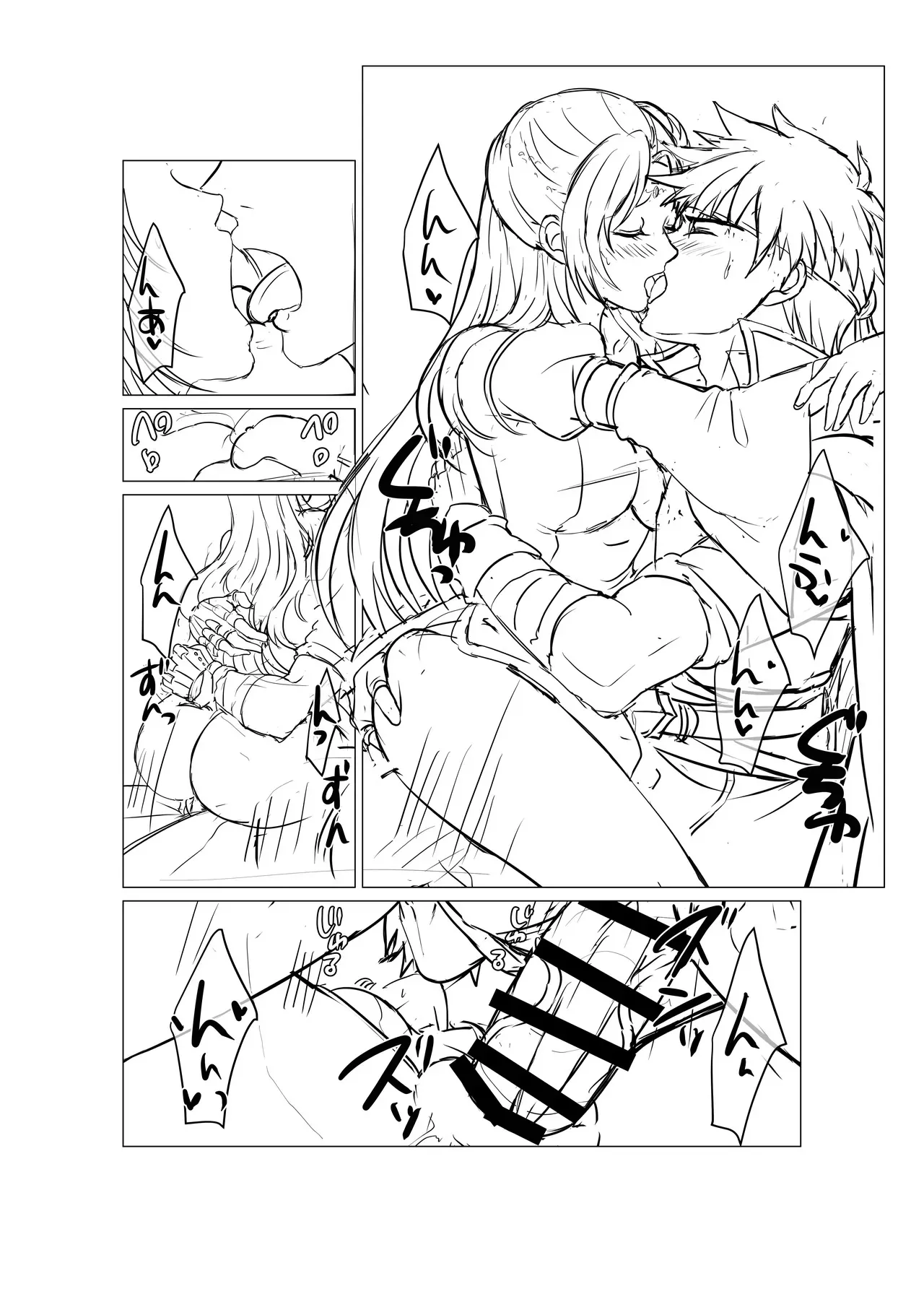 [たぽりたん食堂 (たら)] 傭兵と王女さまっ (ファイアーエムブレム 蒼炎の軌跡)_9