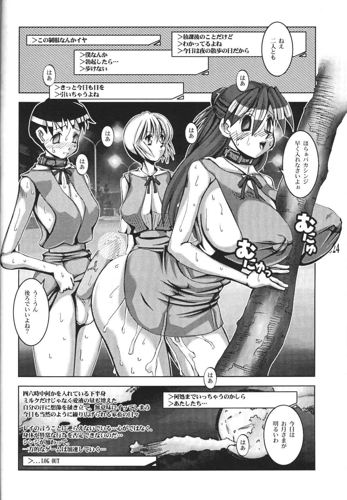 image_23
