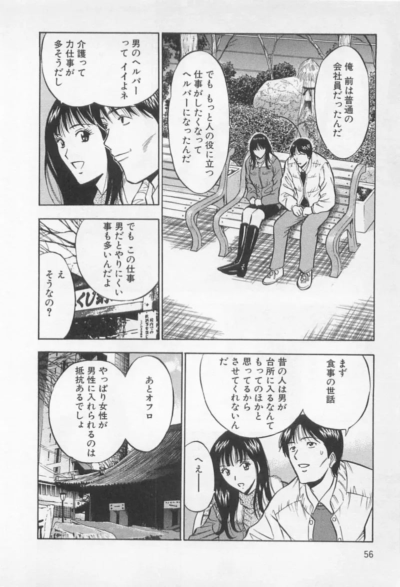 image_55