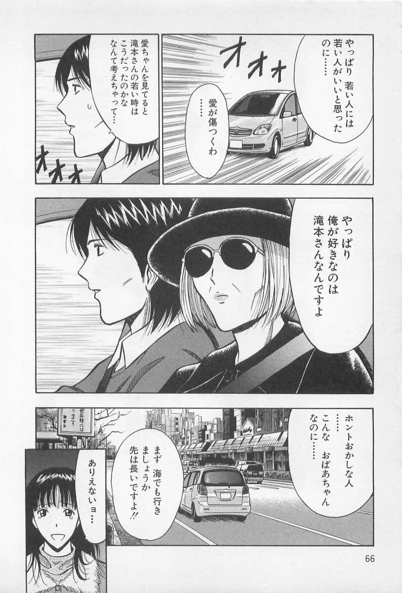 image_65
