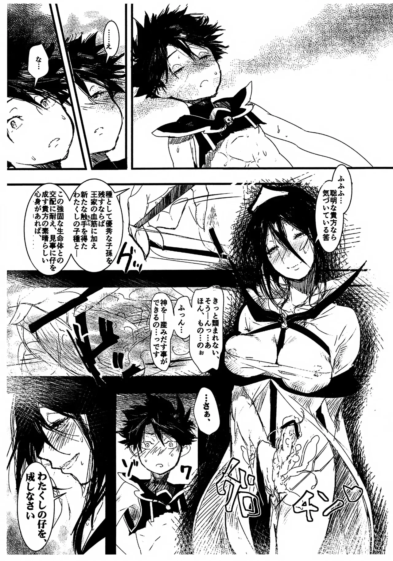 image_26