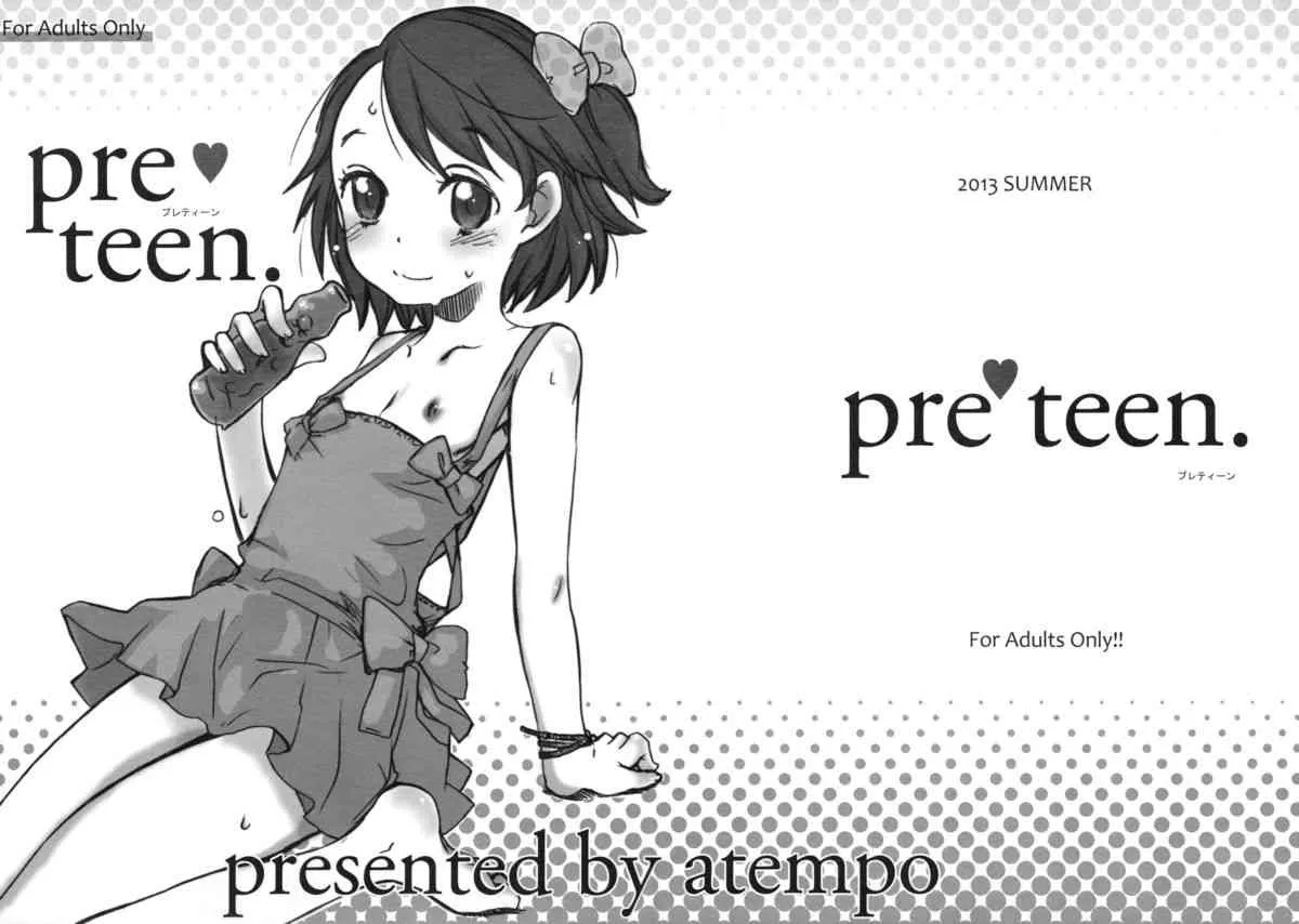 (C84) [atempo (KURO)] pre teen._3