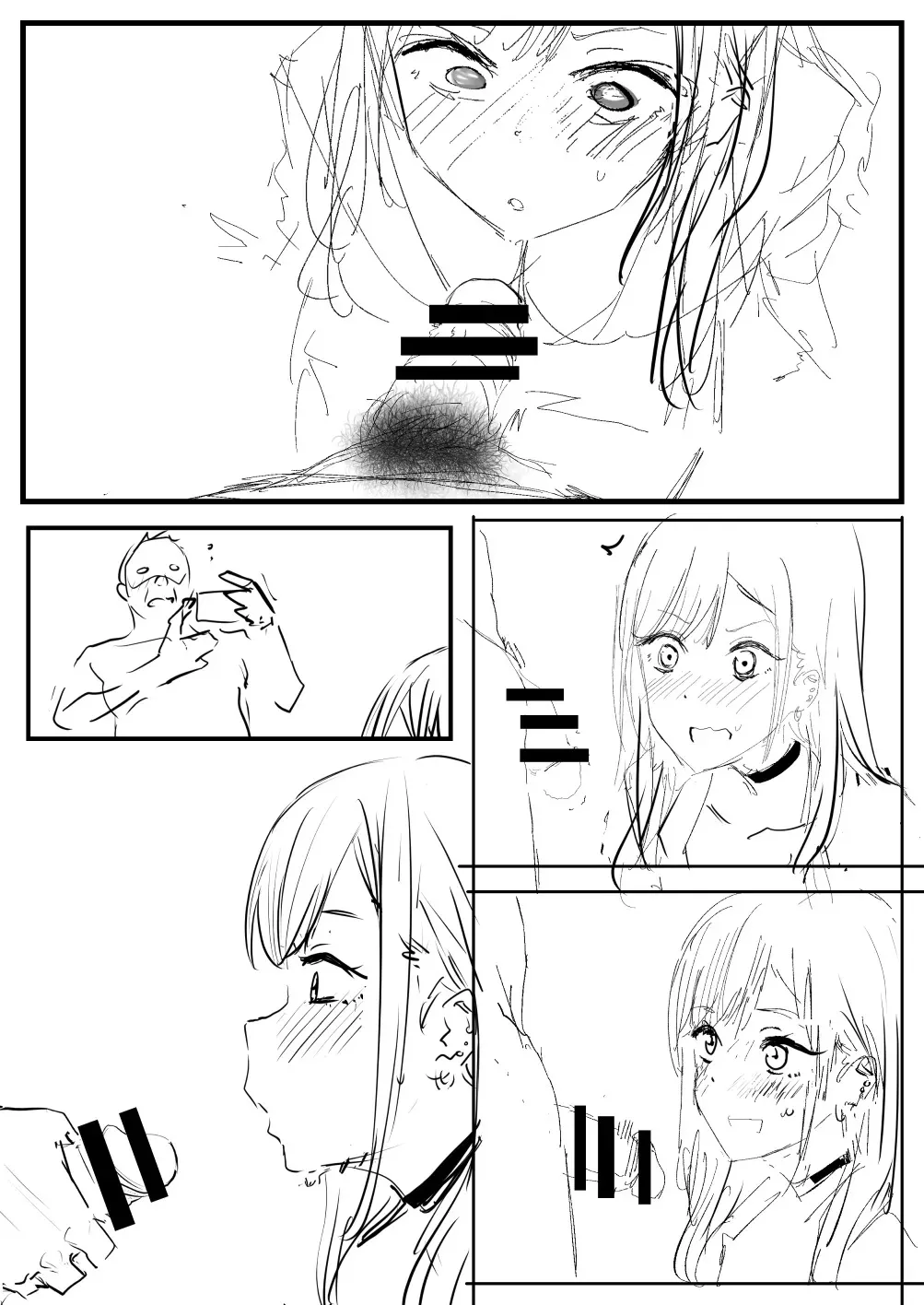 [Oninarasu] 海夢 (4/3)_9